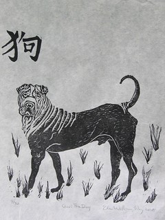 Gou: The Dog, 11th in Chinese Zodiac