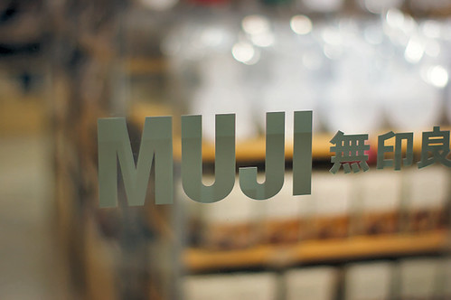 Muji - 無料写真検索fotoq