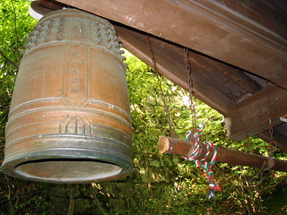 Bell - do not ring!.jpg