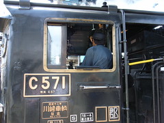 Tsuwano 2008