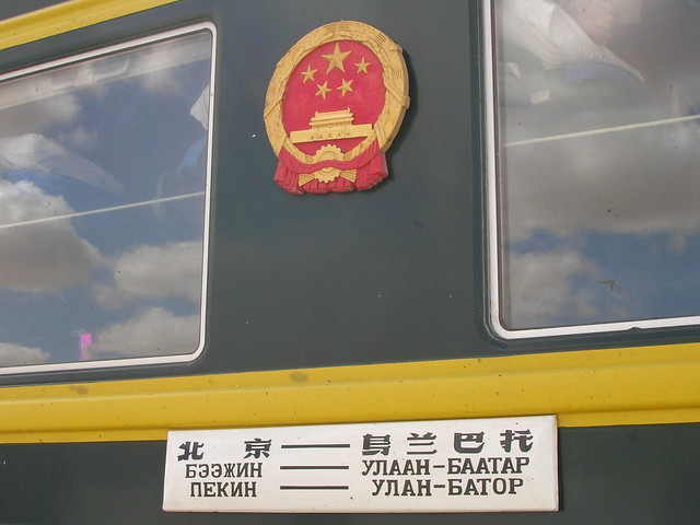 Trans-Mongolian