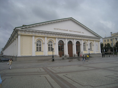 The Moscow Manege
