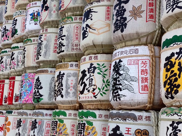 Wall of sake