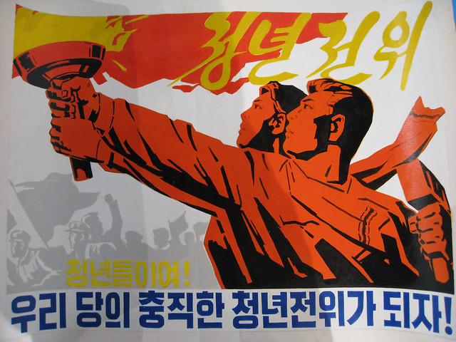 North Korean Poster 2