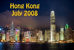 Travels 45a - Hong Kong (July 2008)