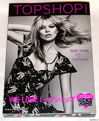 Kate Moss for Topshop Japanese Clutch