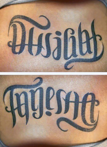 Tanesha Ambigram Tattoo