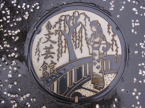 Kinosaki town, Hyogo pref manhole cover（兵庫県城崎町のマンホール）
