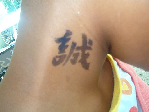 Chinese Symbol Airbrush Tattoo Airbrush Gypsy Temporary Airbrush Tattoos