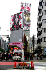Japanese Billboards
