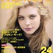 Jessica Stam Numero Magazine Tokyo Japan