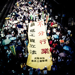 20080701 : Hong Kong