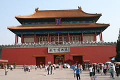 The Forbidden City - Beijing China 