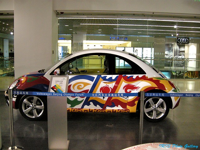 Volkswagen Olympic Art Exhibition. The 14 artistic Olympic New Beetles,