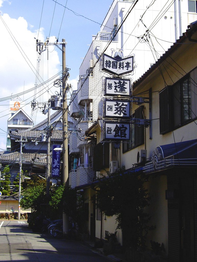 Korean Town in Osaka