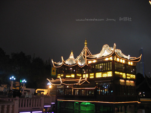 上海豫园城隍庙 九曲桥