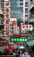 Hong Kong - W. District