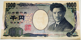 One Thousand Yen - Front