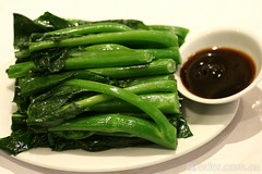 Gold Leaf Restaurant - Springvale  Chinese(Cantonese) - Melbourne