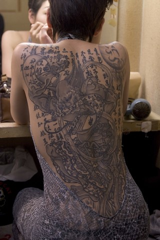 A LOVELY Japanese Chiba lady with an AWESOME full back tattoo