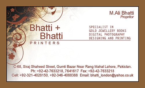 Pakistani design of wedding invitation cards