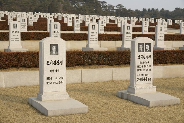Кладбище патриотов в Пхеньяне. Фото и видео 