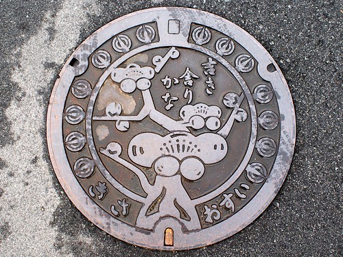 Kisa Hiroshima manhole cover（広島県吉舎町のマンホール）
