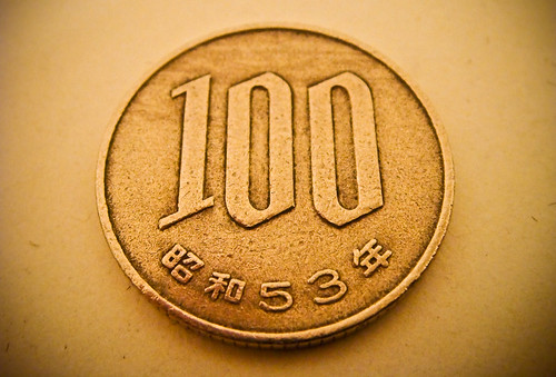 100 Yen Coin - 100円玉 - 無料写真検索fotoq