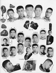 Chien Kuo High Schoo Yearbook