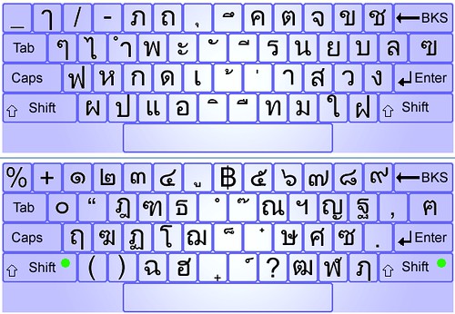 Thai Keyboard 27