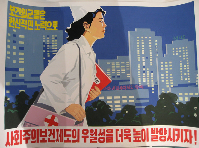 North Korean Poster 4