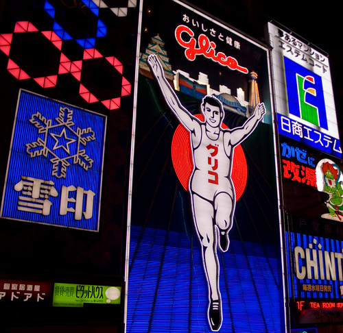 Glico Running Man, Minami, Osaka, Japan by hitthatswitch