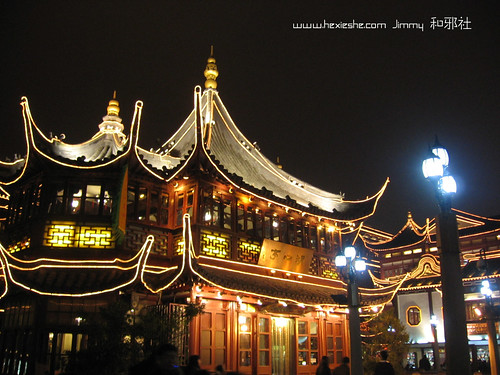 上海豫园城隍庙九曲桥 湖心亭