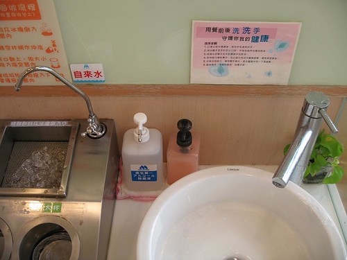 Faucets in Mos Burger (HSR Taizhong Station)