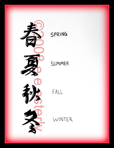 Kanji tattoo flash The Seasons If you are interested in using any of these 