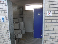 Kyoto public toilet