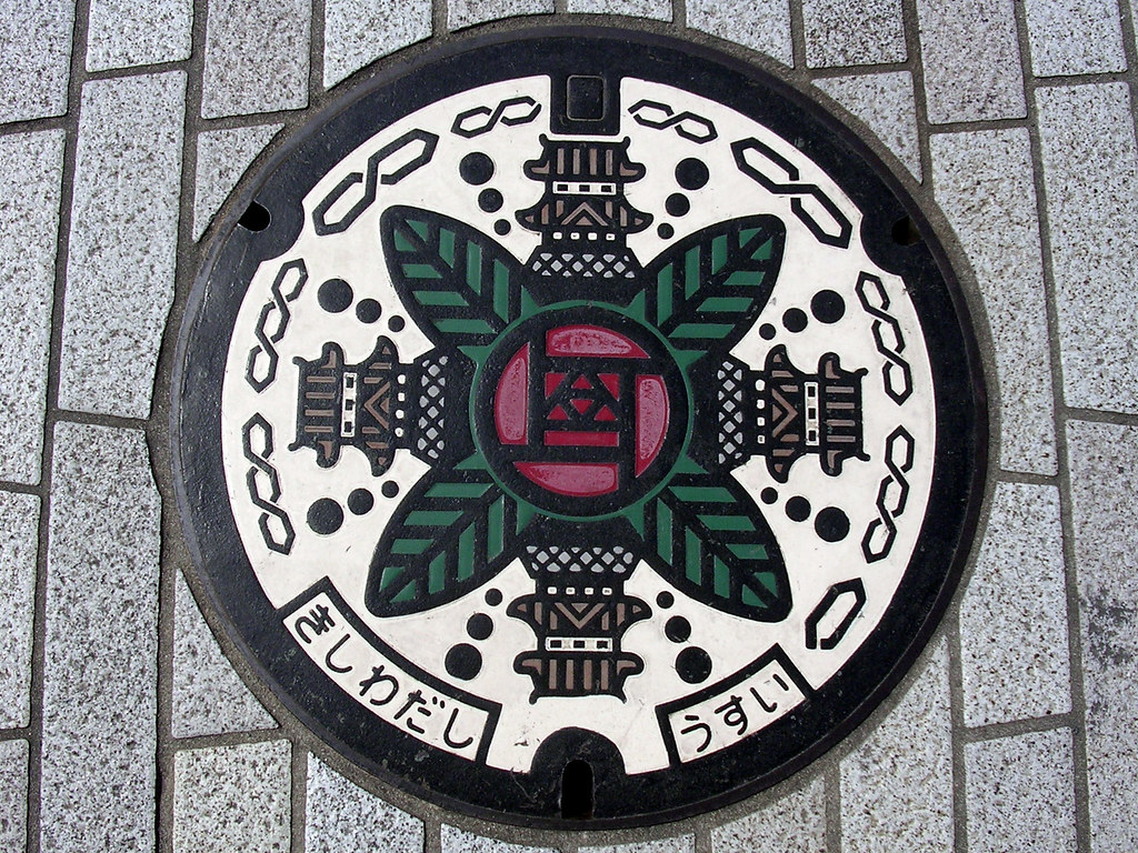 Kishiwada city, Osaka pref manhole cover 2????????????????