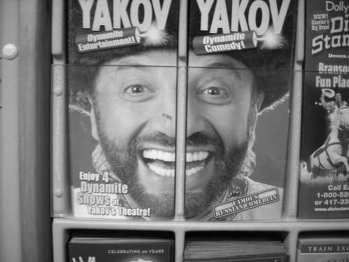Yakov Smirnoff brochure, MO