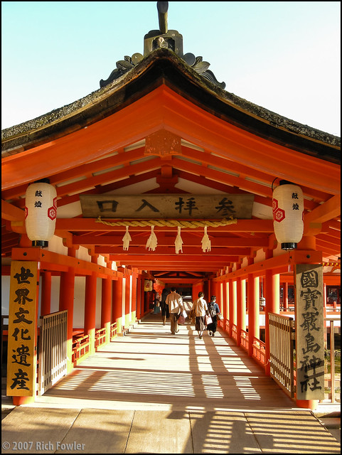 Itsukushima Shrine Entrance
