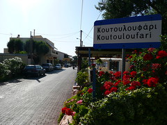 Crete 2009