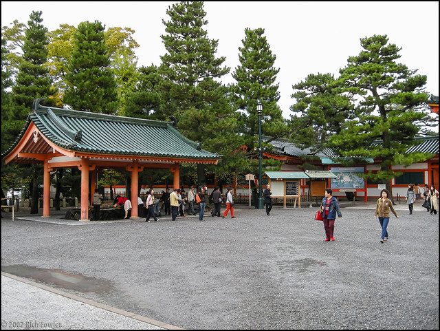 Heian Shrine Purifying Area