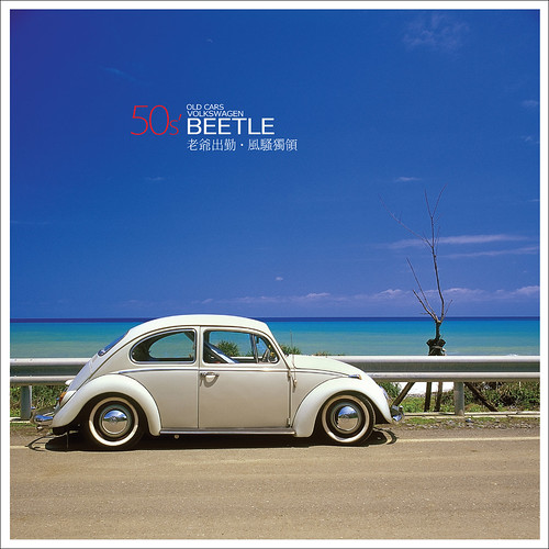Volkswagen Beetle - 無料写真検索fotoq