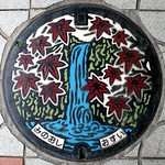Minoh City Osaka pref manhole cover（大阪府箕面市のマンホール）