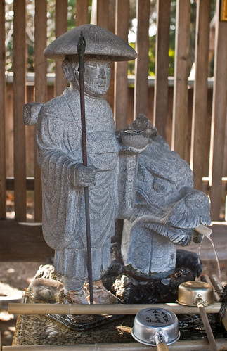 Shikoku Pilgrim