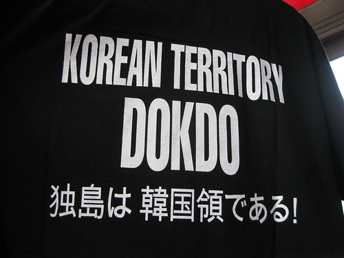 Reacting to Dokdo in the Classroom