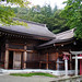 Nasu Kogen 那須高原- Onsen Jinja 温泉神社