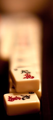 2009 01 17 Soirée Mahjong