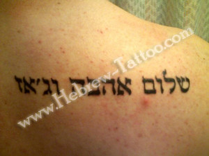 Love Hope  Faith Tattoos on Love And Jazz By Mason Translated And Designed By Www Hebrew Tattoo
