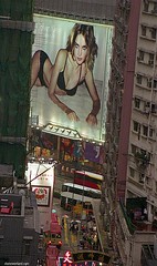 Hong Kong 2007