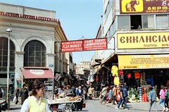 Athens 1987 [128]